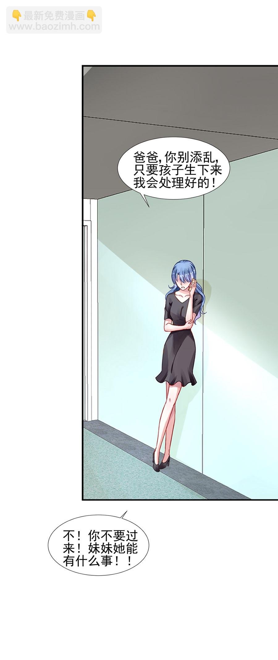 第7话 母子平安