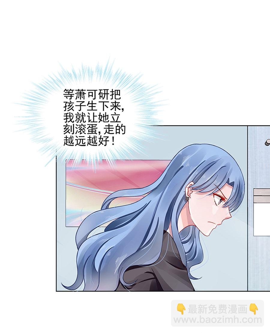 第7话 母子平安