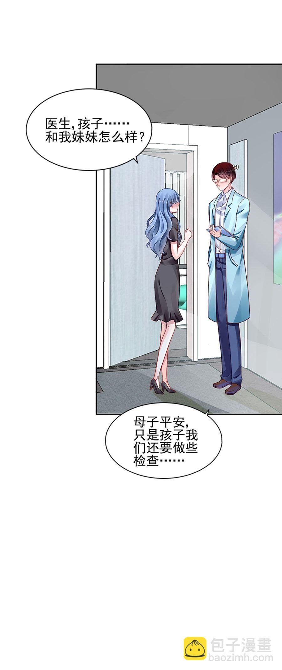 第7话 母子平安