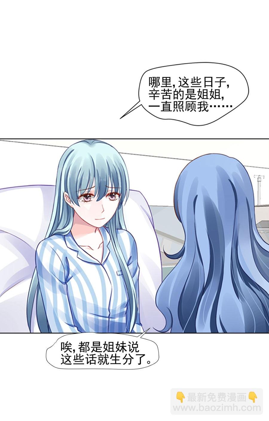 第7话 母子平安