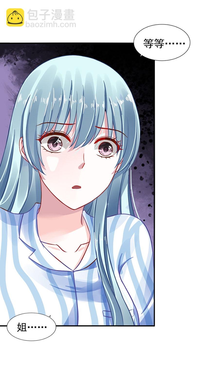 第7话 母子平安