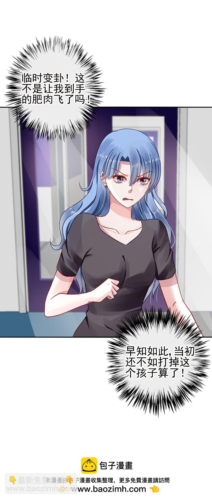 第7话 母子平安