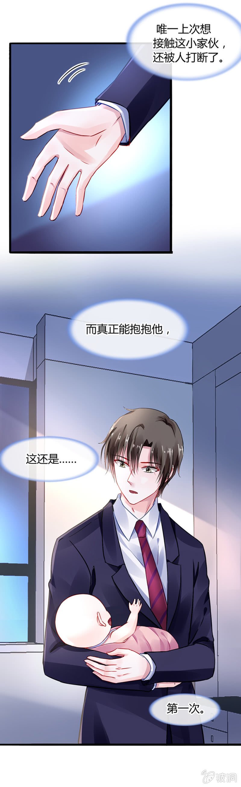 男人也温柔