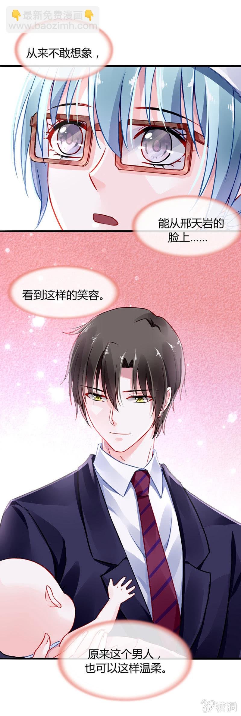 男人也温柔
