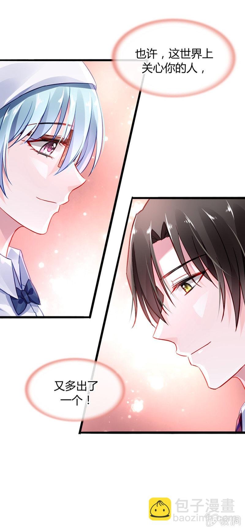男人也温柔