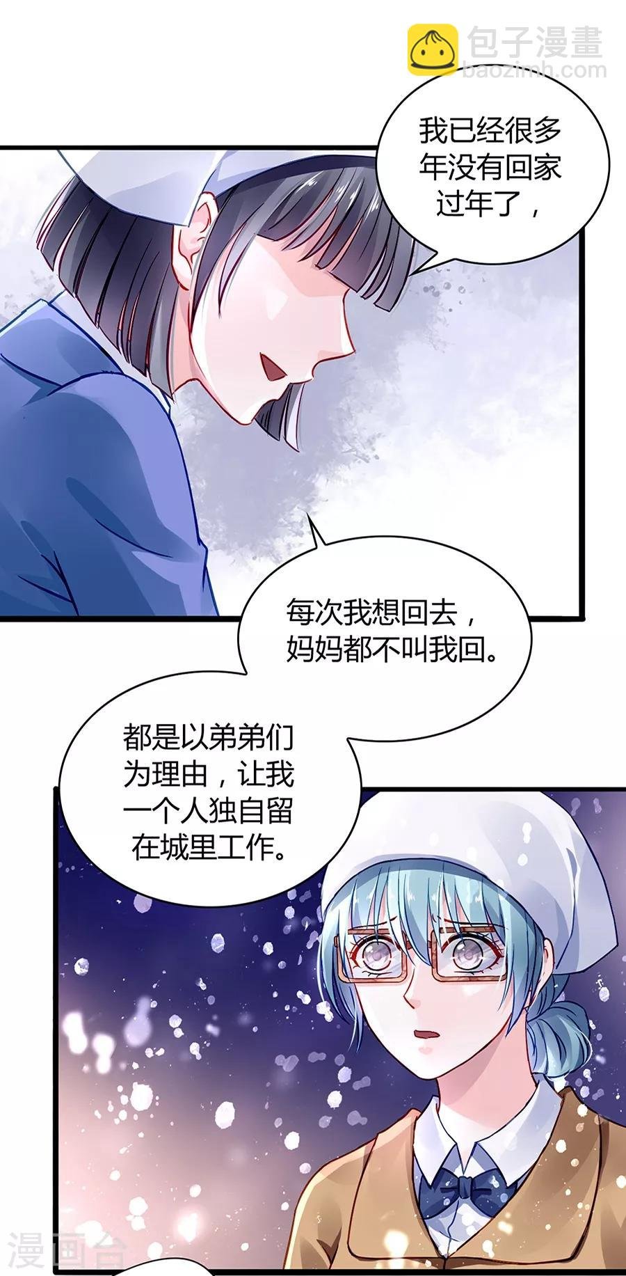 第36话 喂奶