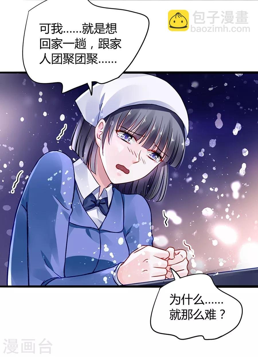 第36话 喂奶