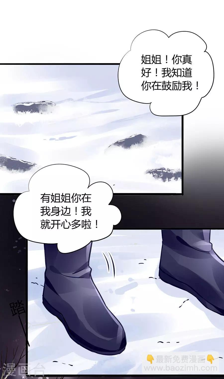 第36话 喂奶
