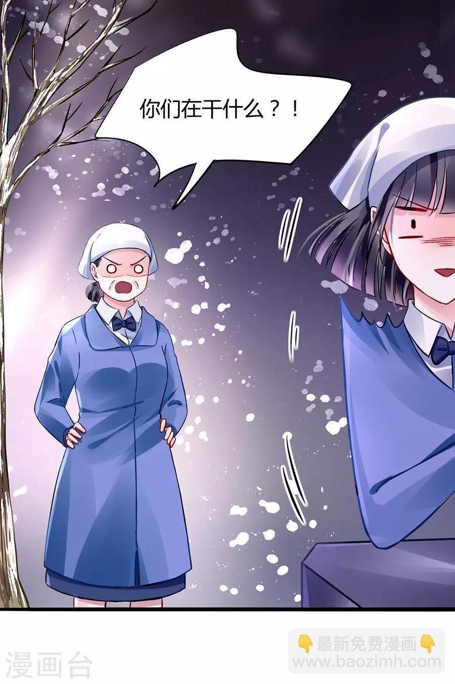 第36话 喂奶