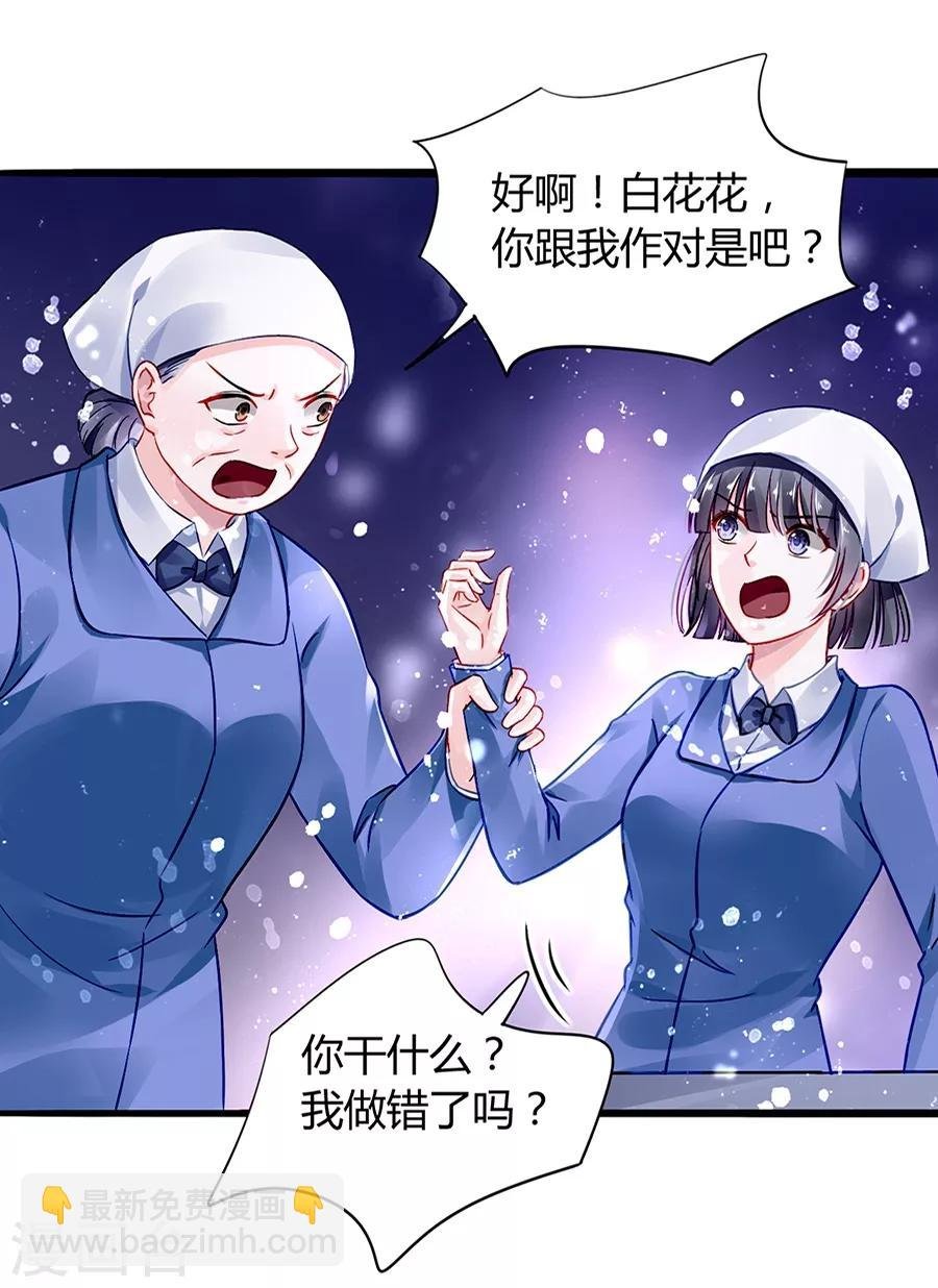 第36话 喂奶