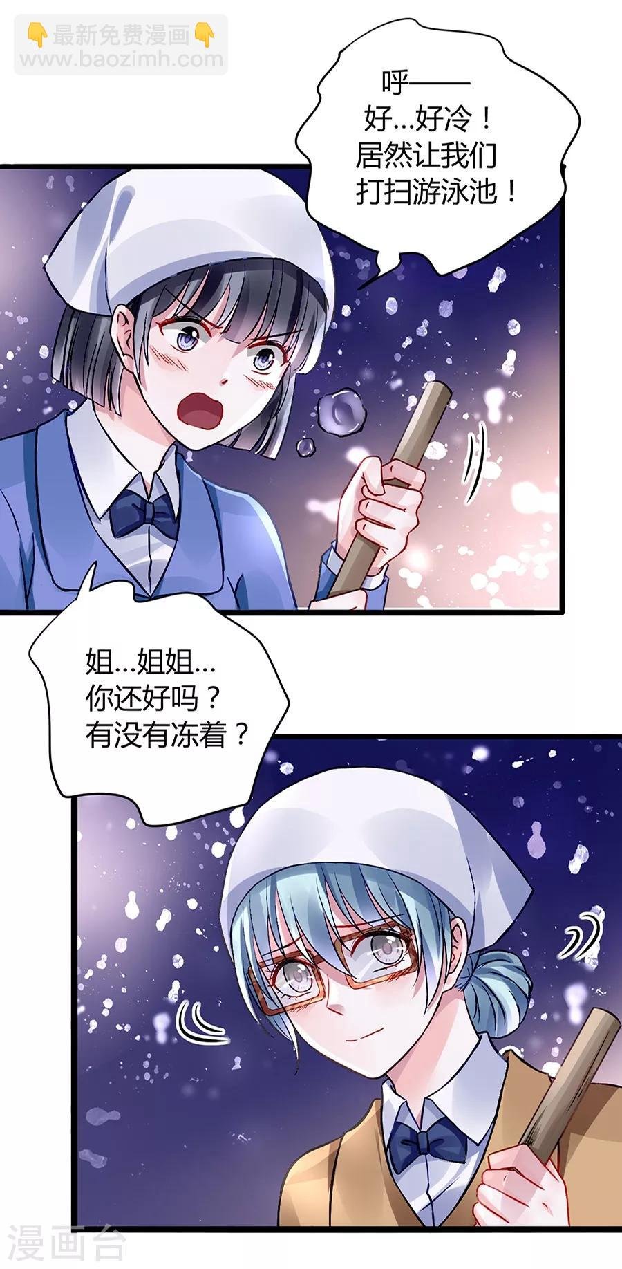 第36话 喂奶
