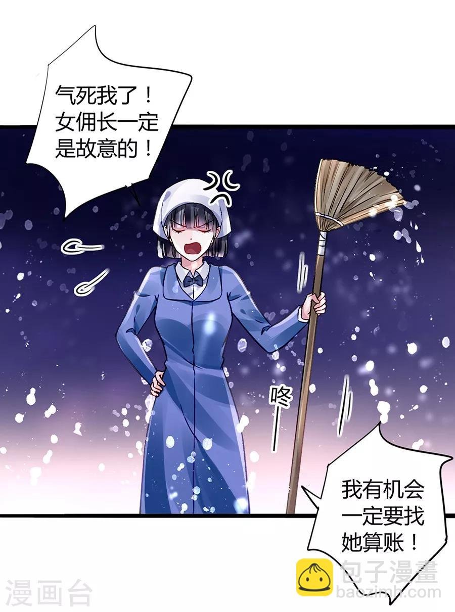 第36话 喂奶