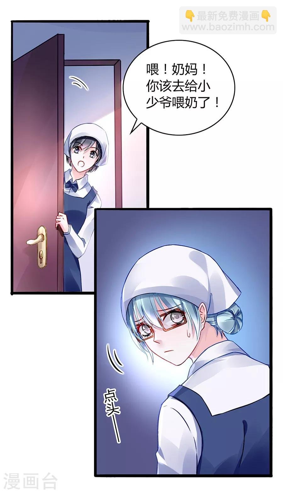 第36话 喂奶
