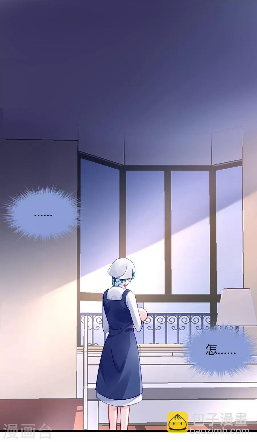 第36话 喂奶