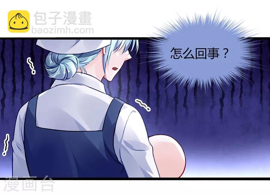 第36话 喂奶