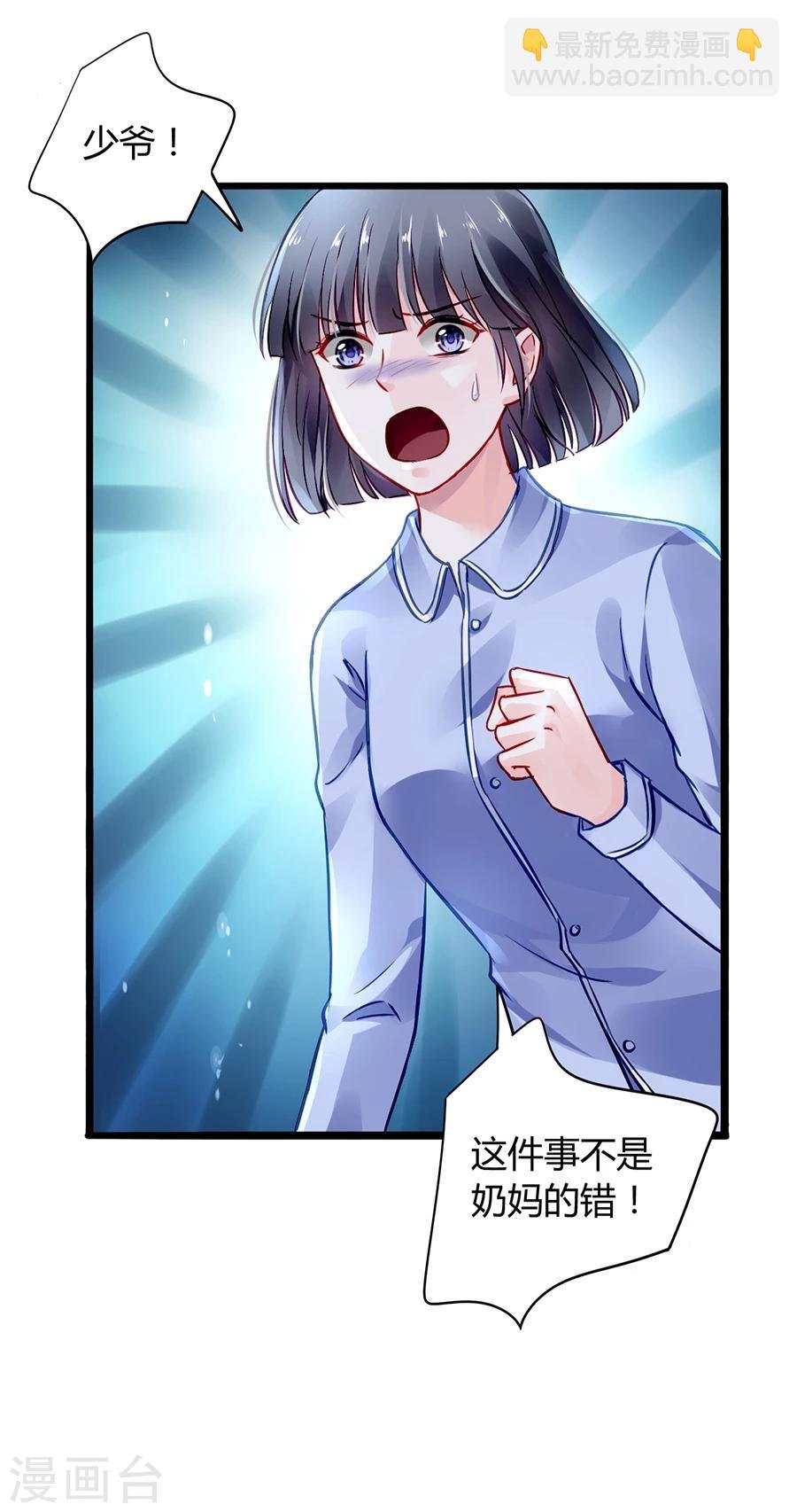 第37话 陪我出门