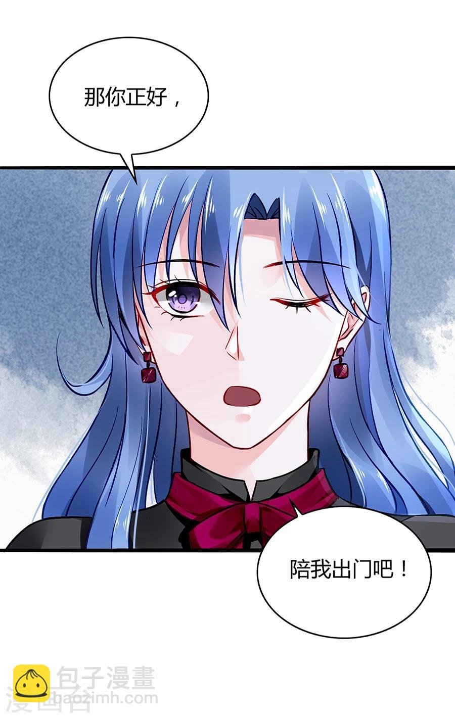 第37话 陪我出门