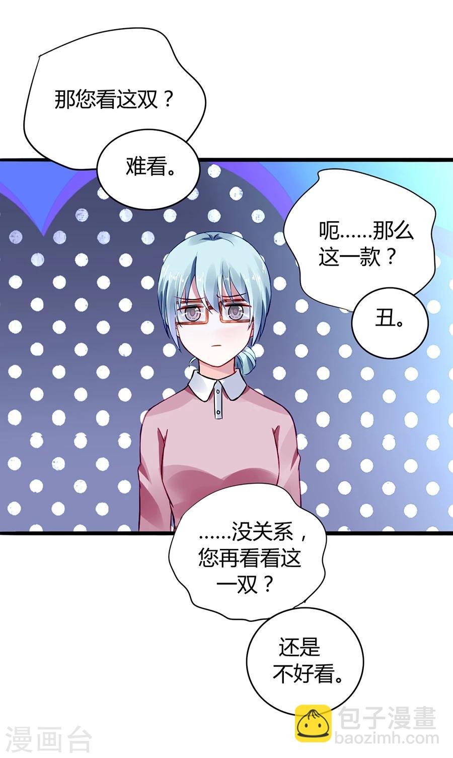 第38话 给奶妈买东西