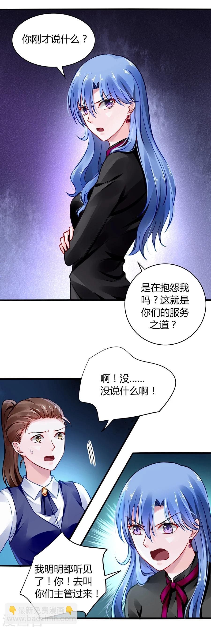第38话 给奶妈买东西