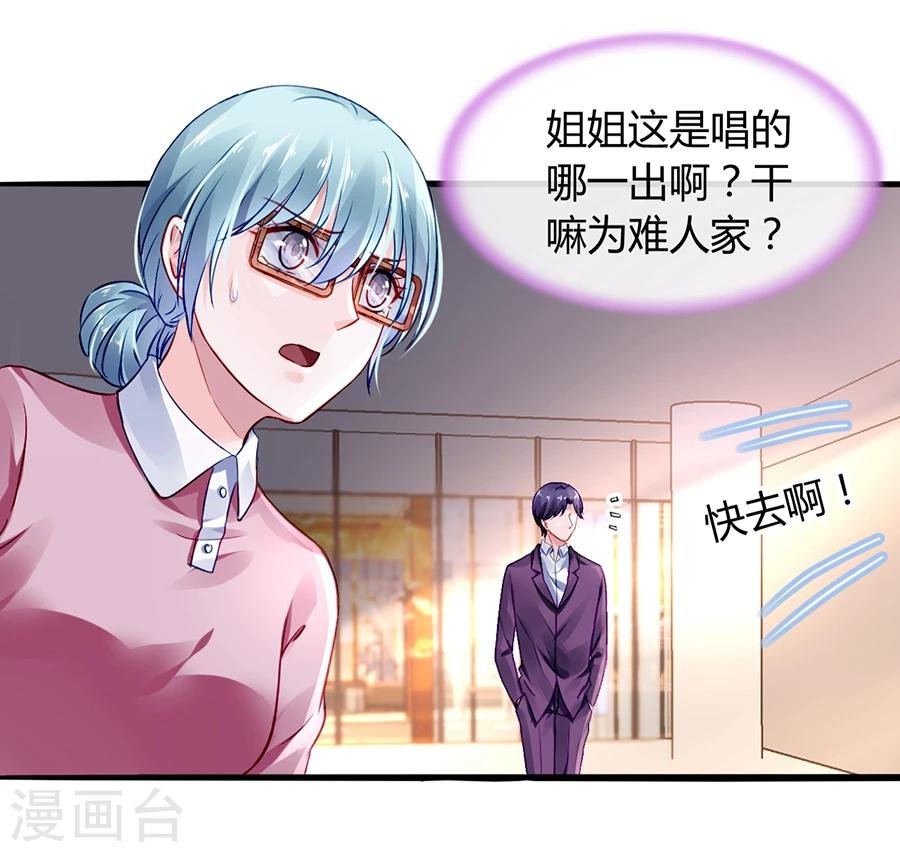 第38话 给奶妈买东西
