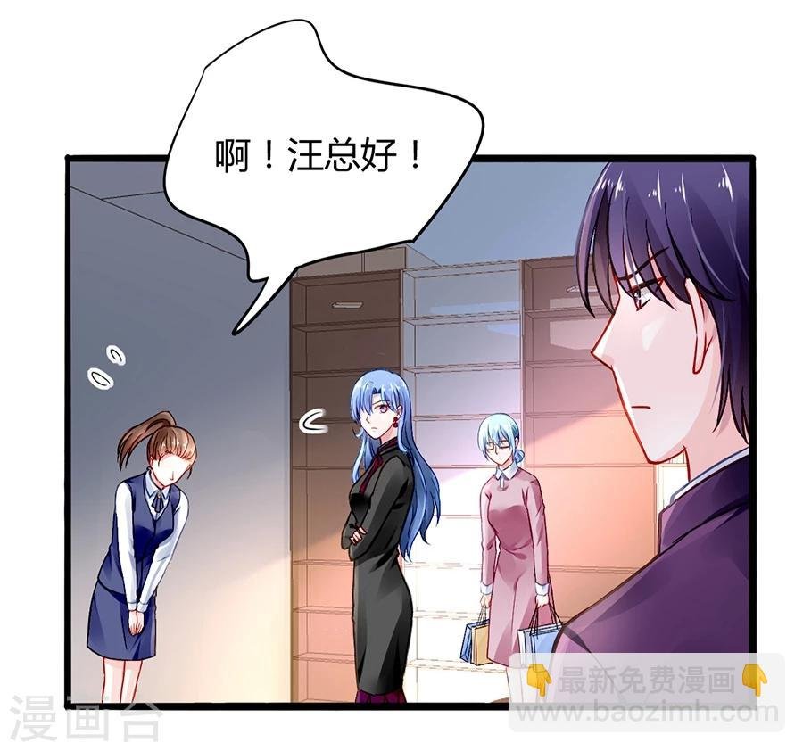 第38话 给奶妈买东西
