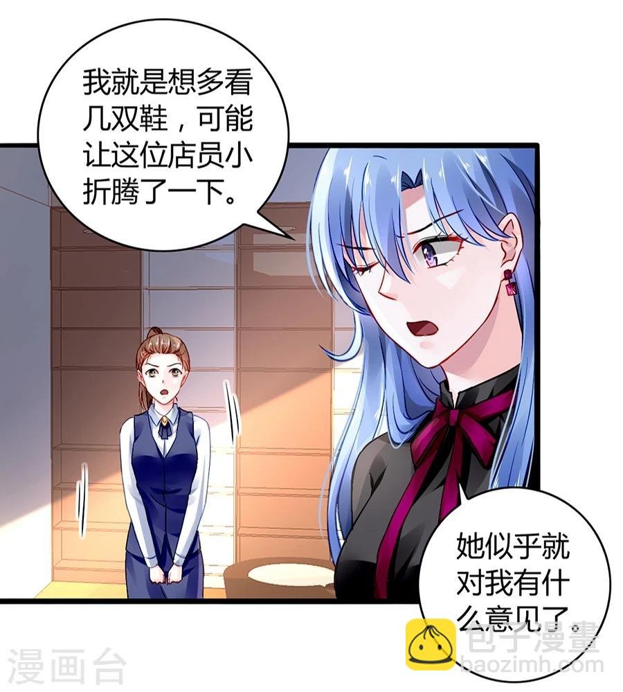 第38话 给奶妈买东西