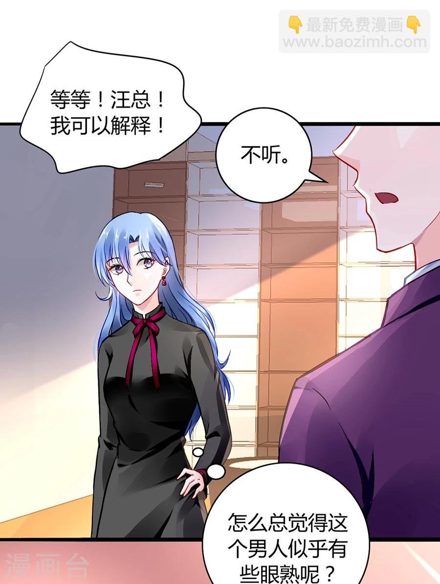 第38话 给奶妈买东西
