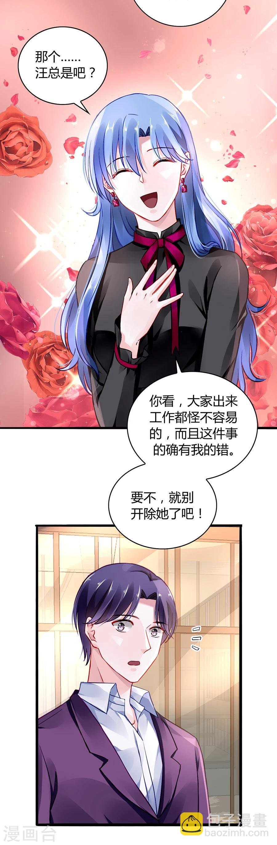 第38话 给奶妈买东西