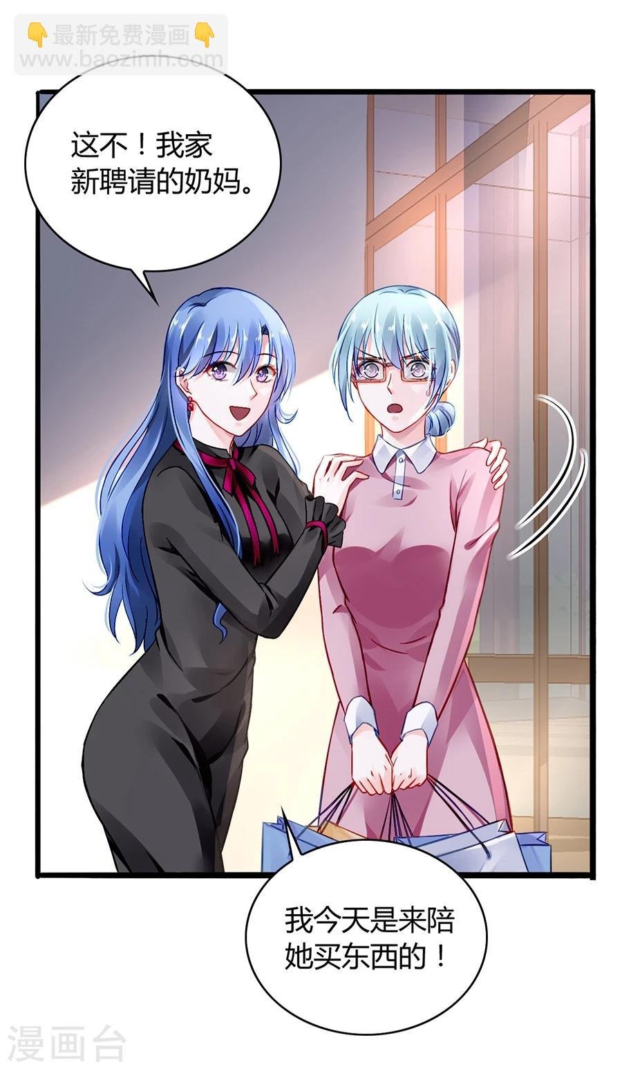 第38话 给奶妈买东西