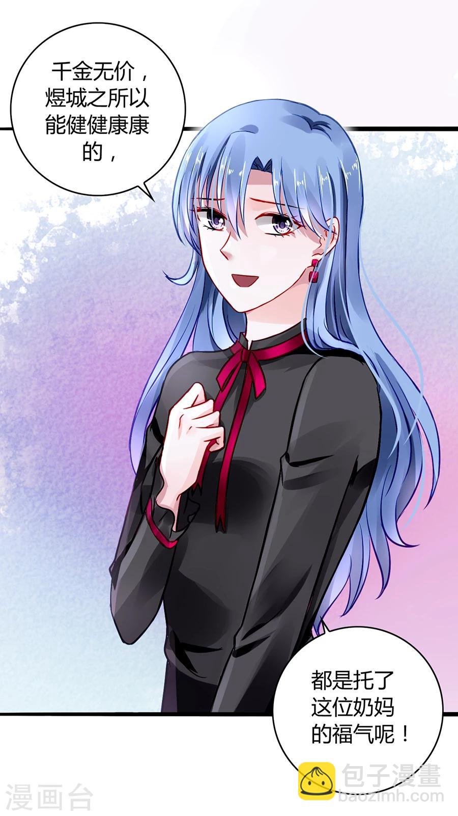 第39话 真是嫉妒你啊