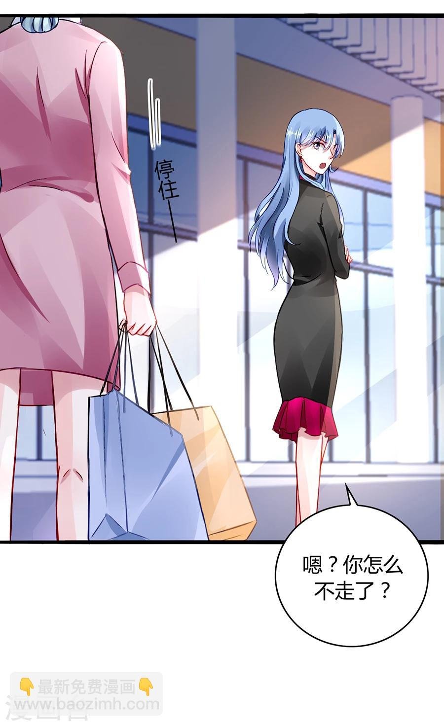 第39话 真是嫉妒你啊