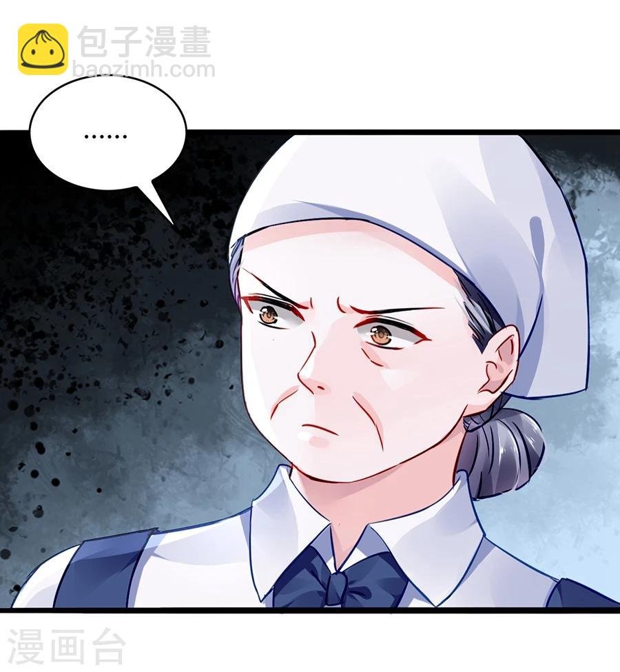 第40话 爱上他了