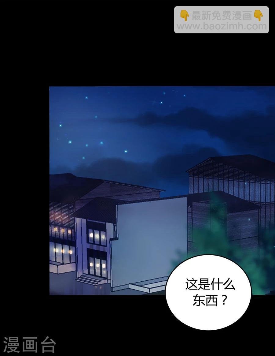 第41话 说话算话