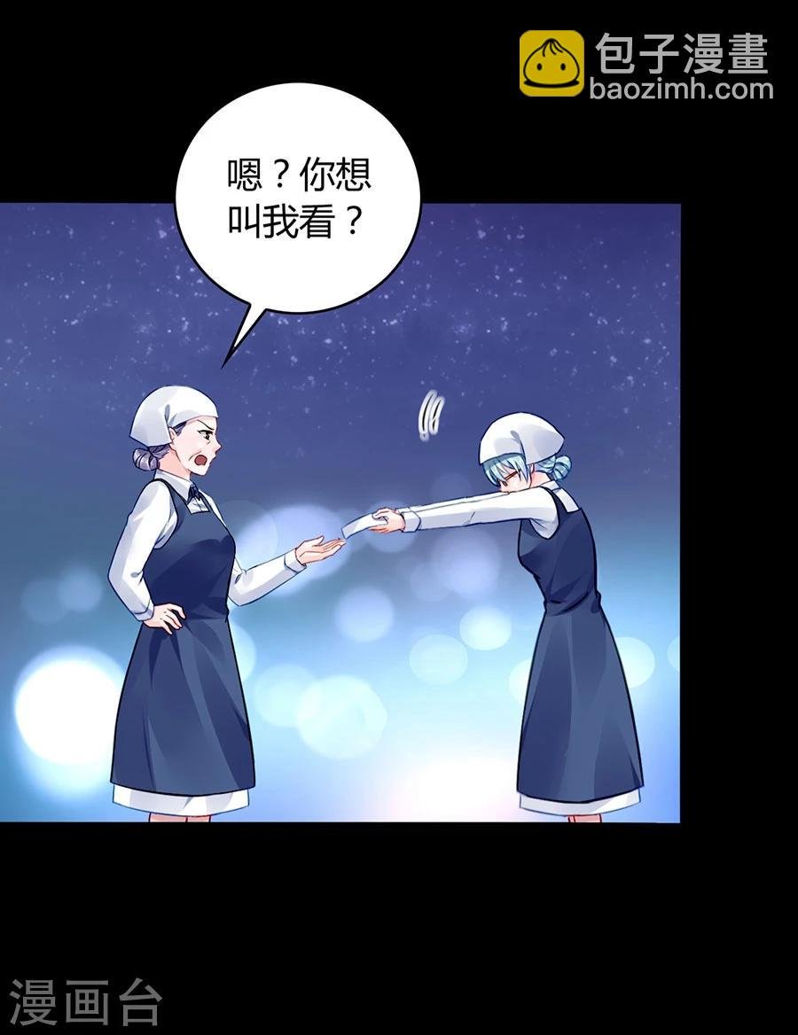 第41话 说话算话