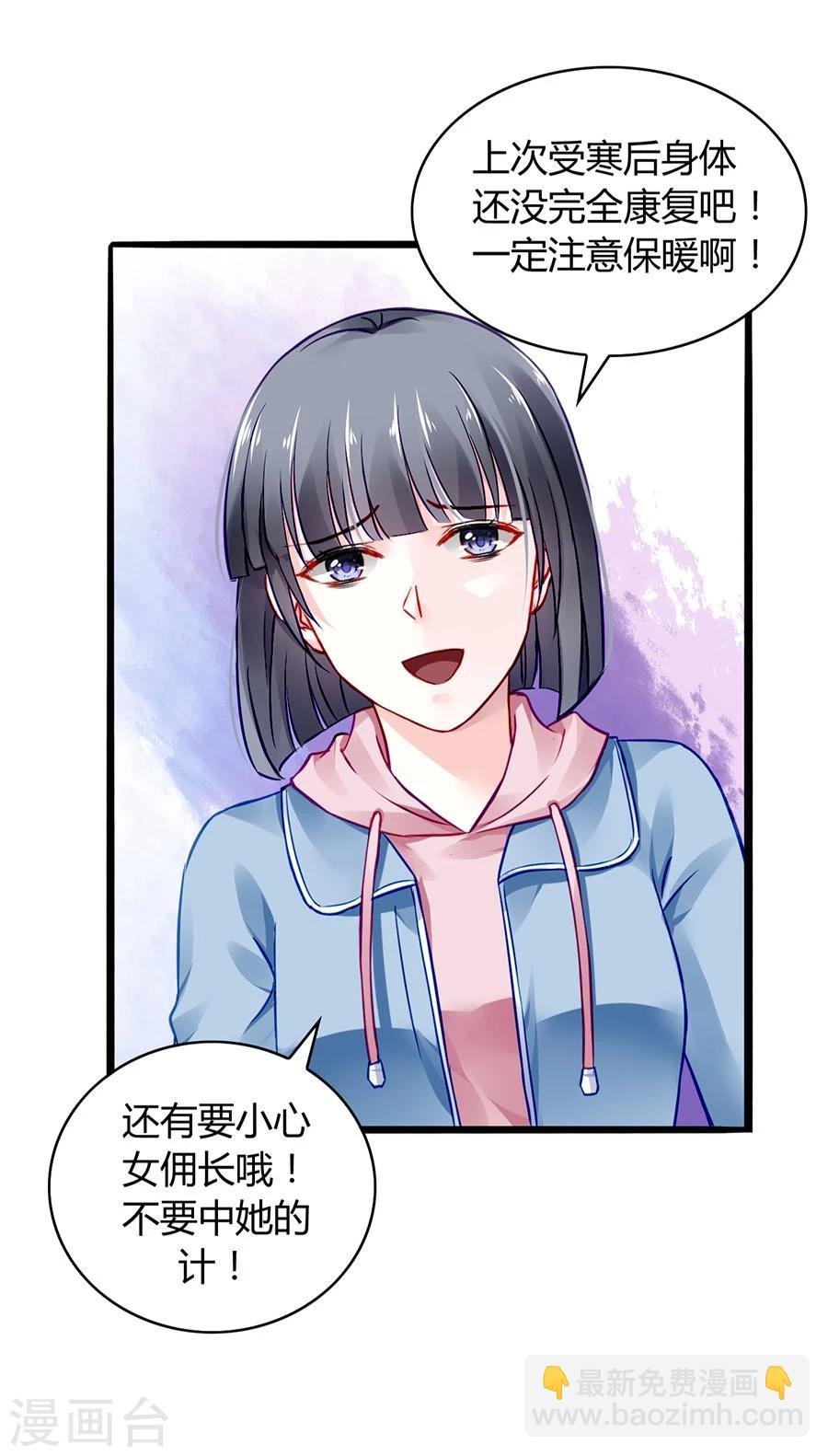 第41话 说话算话