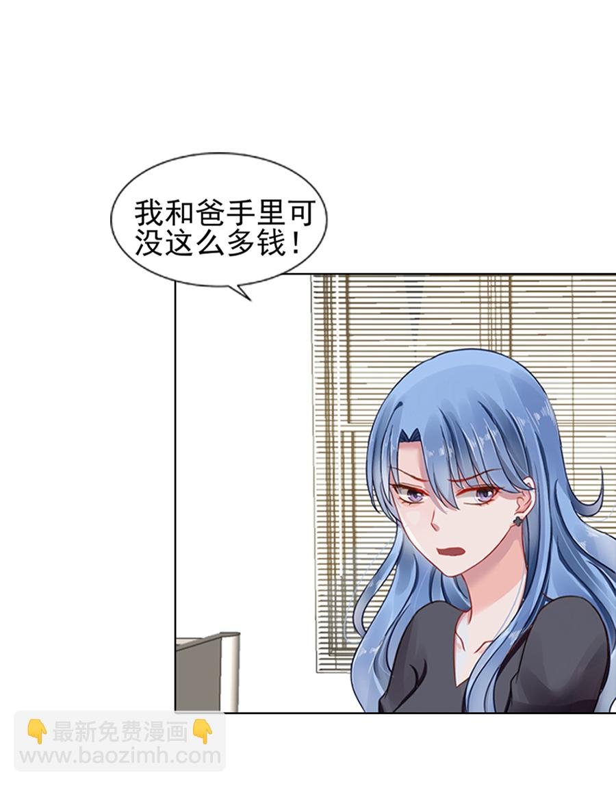 第8话 夜总会