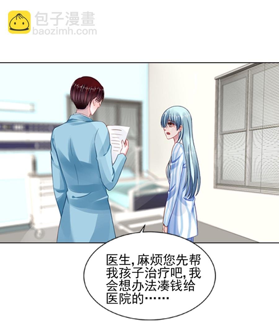 第8话 夜总会