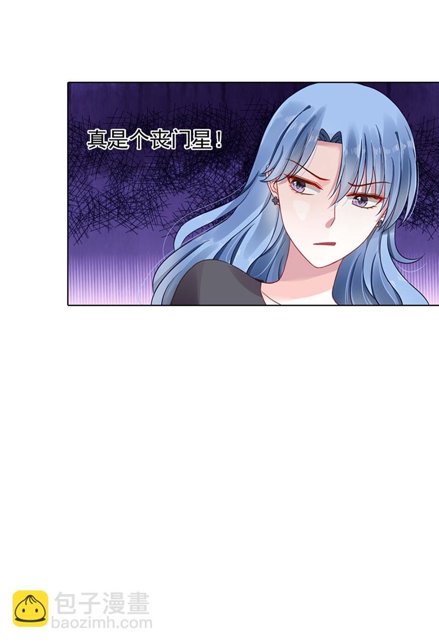 第8话 夜总会