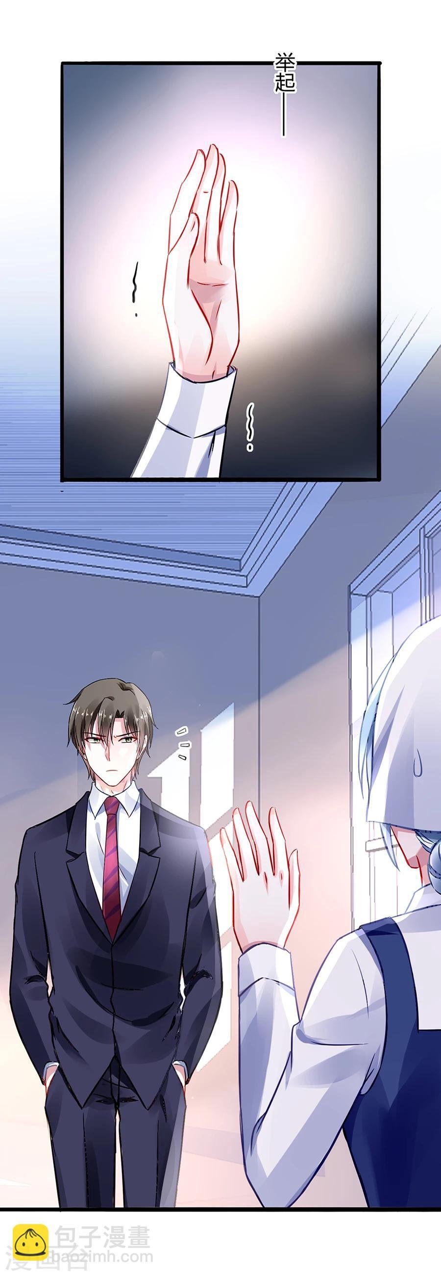 第44话 告诉他真相