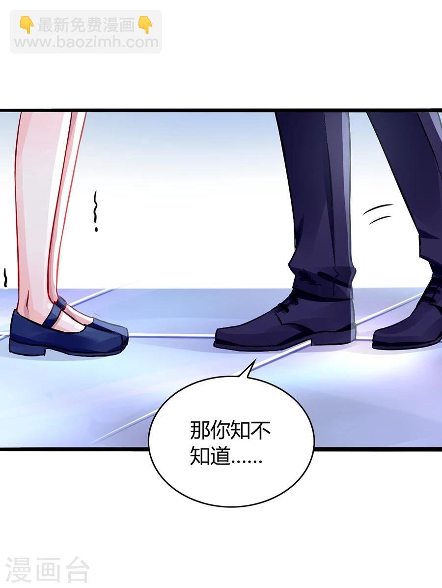 第44话 告诉他真相