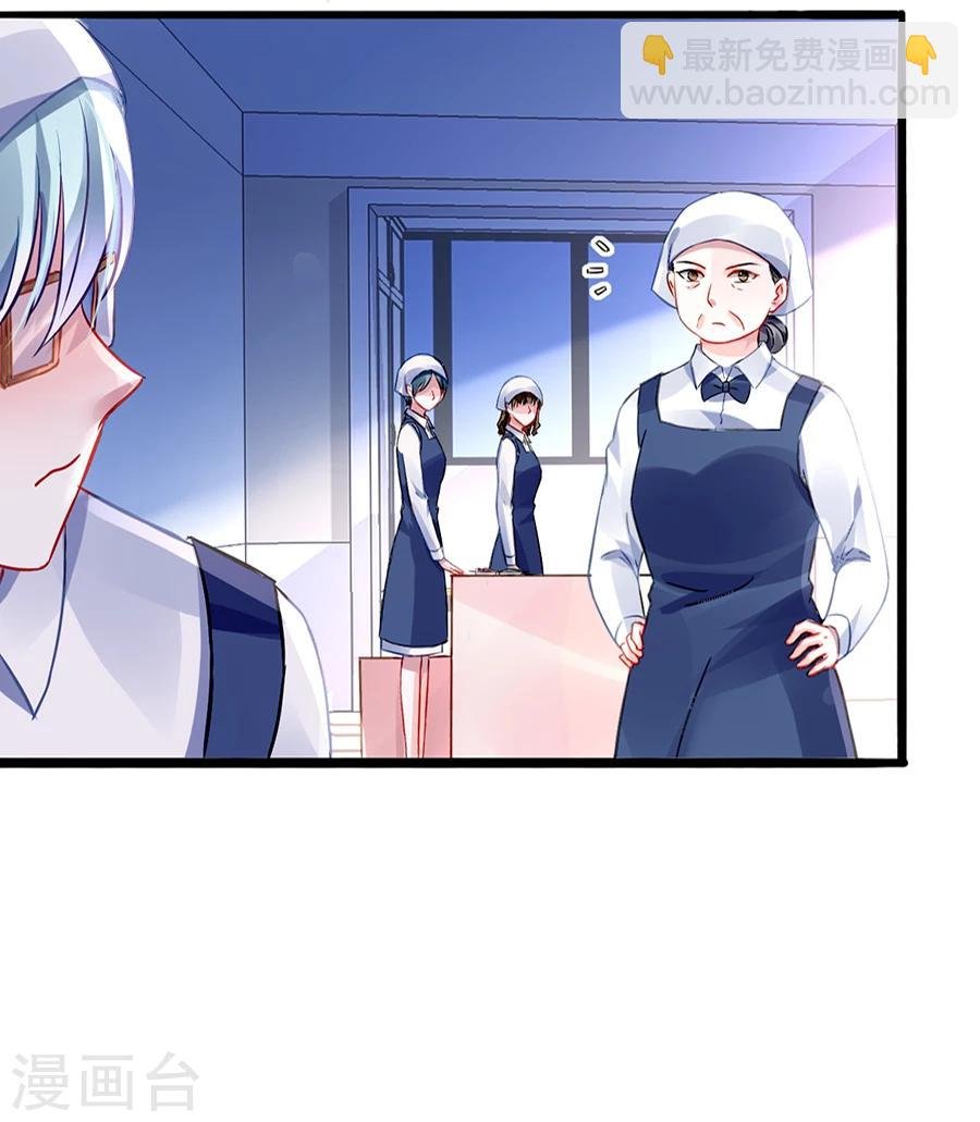 第44话 告诉他真相