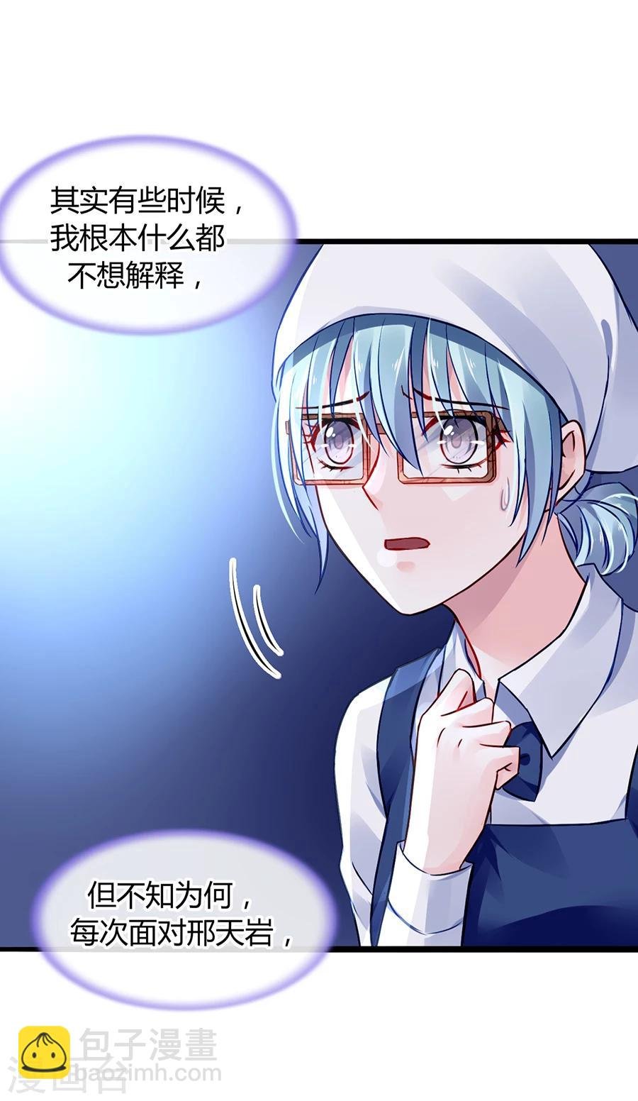 第44话 告诉他真相