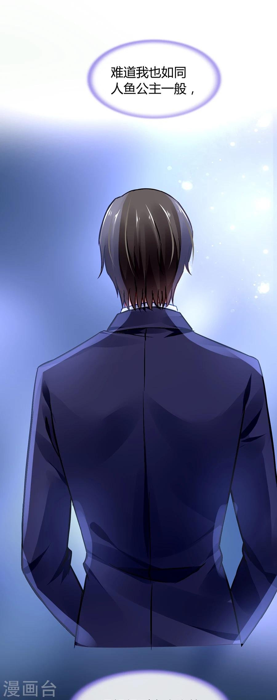 第44话 告诉他真相