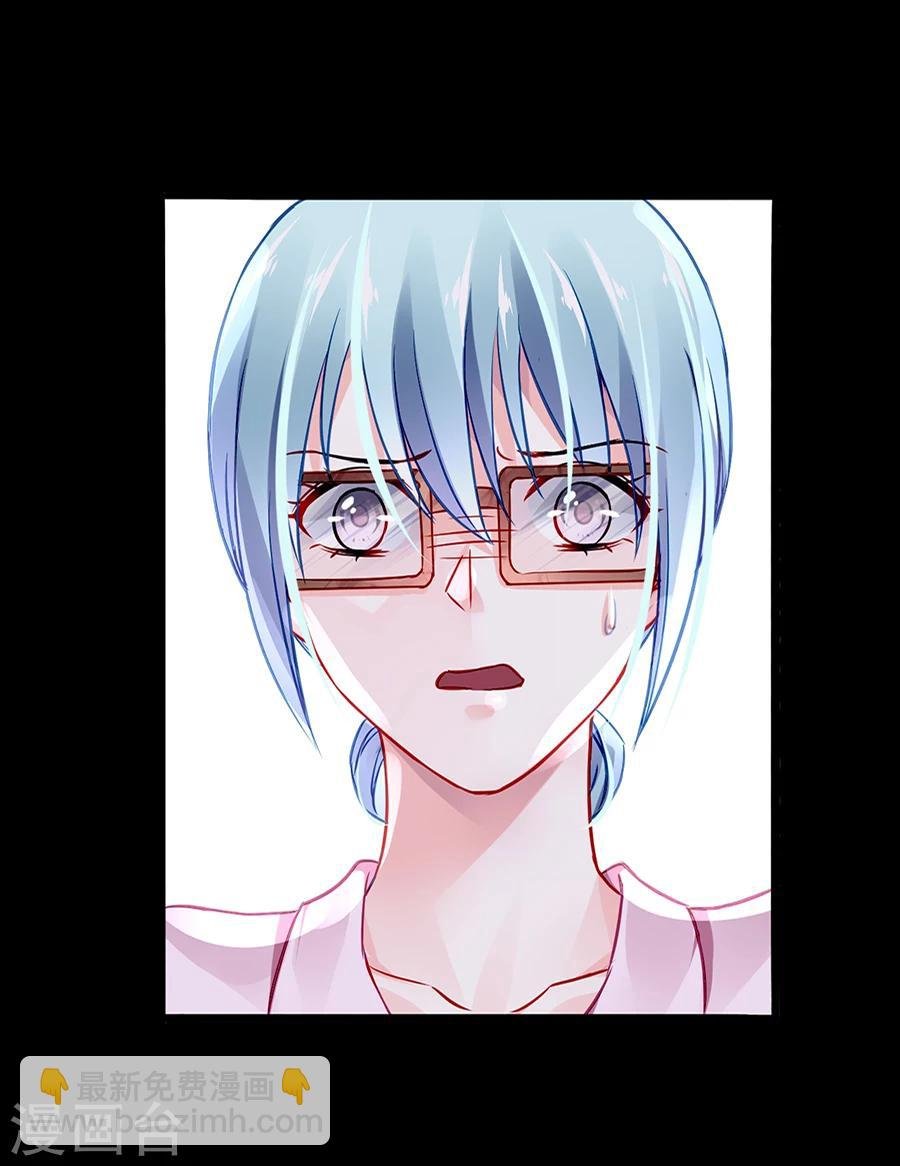 第44话 告诉他真相