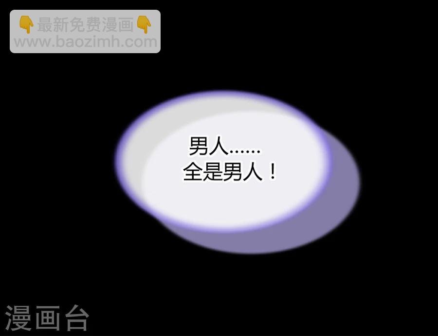 第44话 告诉他真相