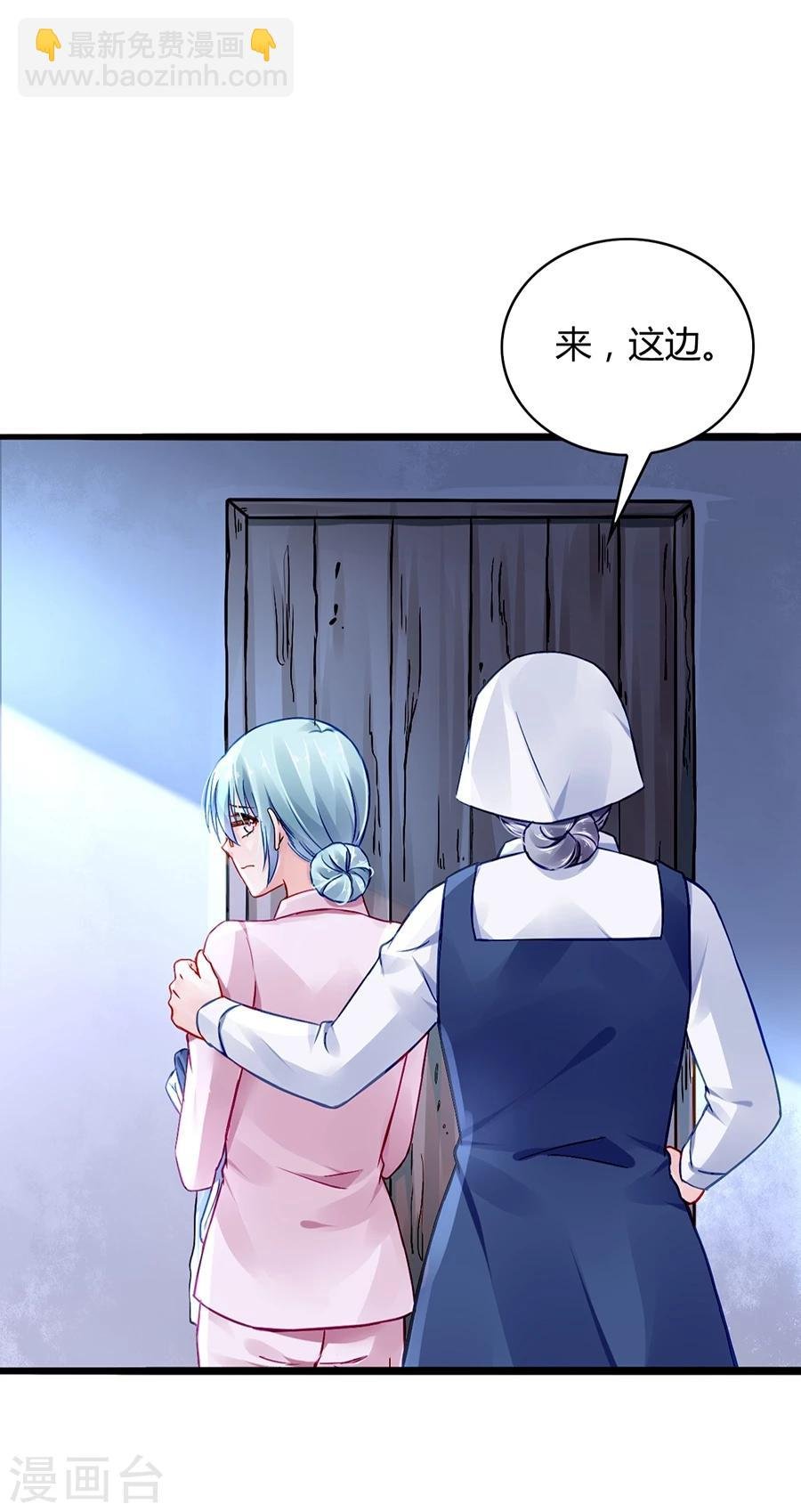 第45话 对你不客气