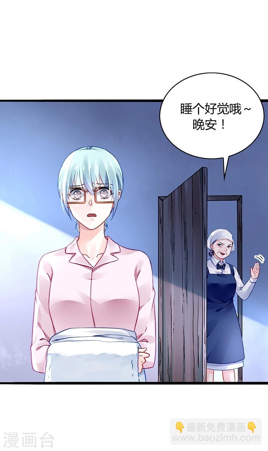 第45话 对你不客气