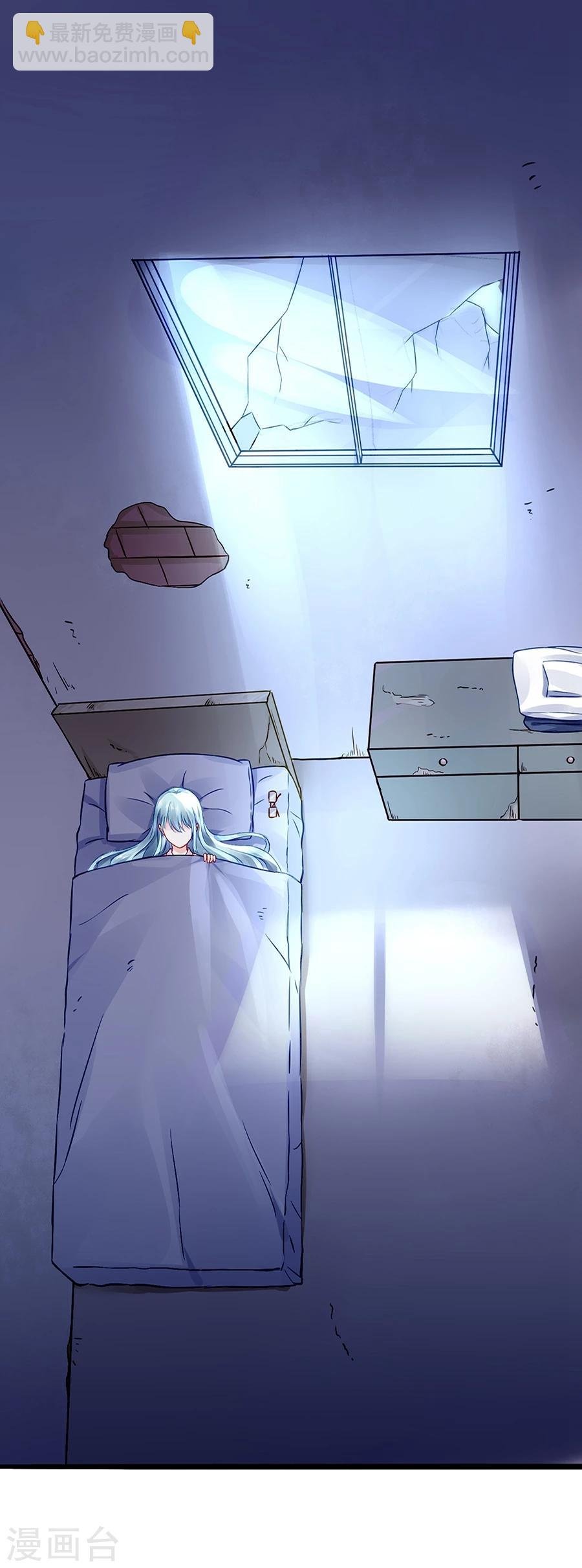 第45话 对你不客气