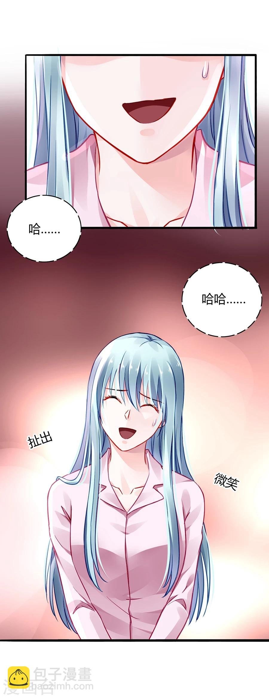 第46话 贼喊捉贼