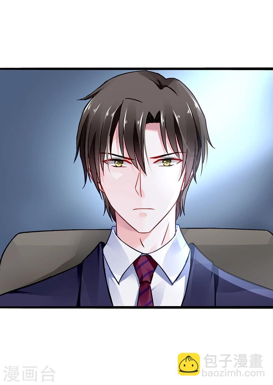 第46话 贼喊捉贼
